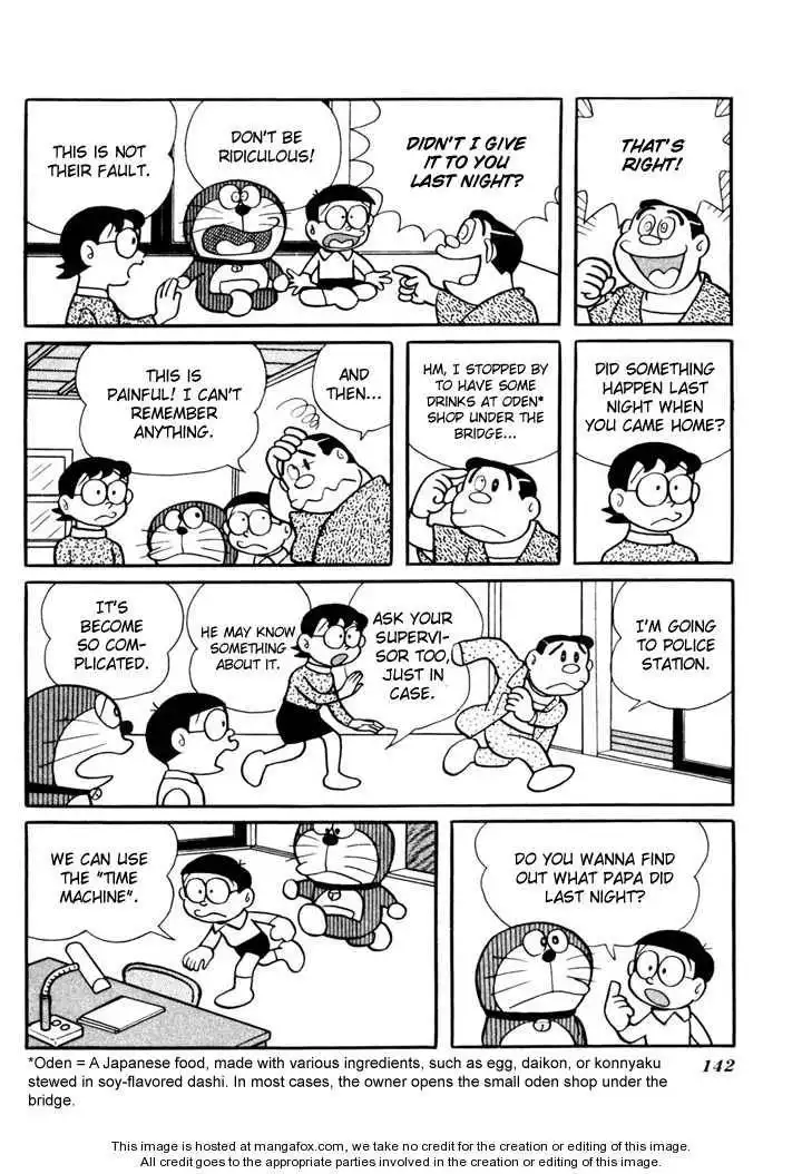 Doraemon Plus Chapter 2.15 20